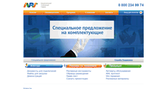 Desktop Screenshot of n-ps.ru