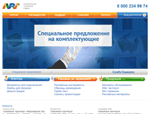 Tablet Screenshot of n-ps.ru